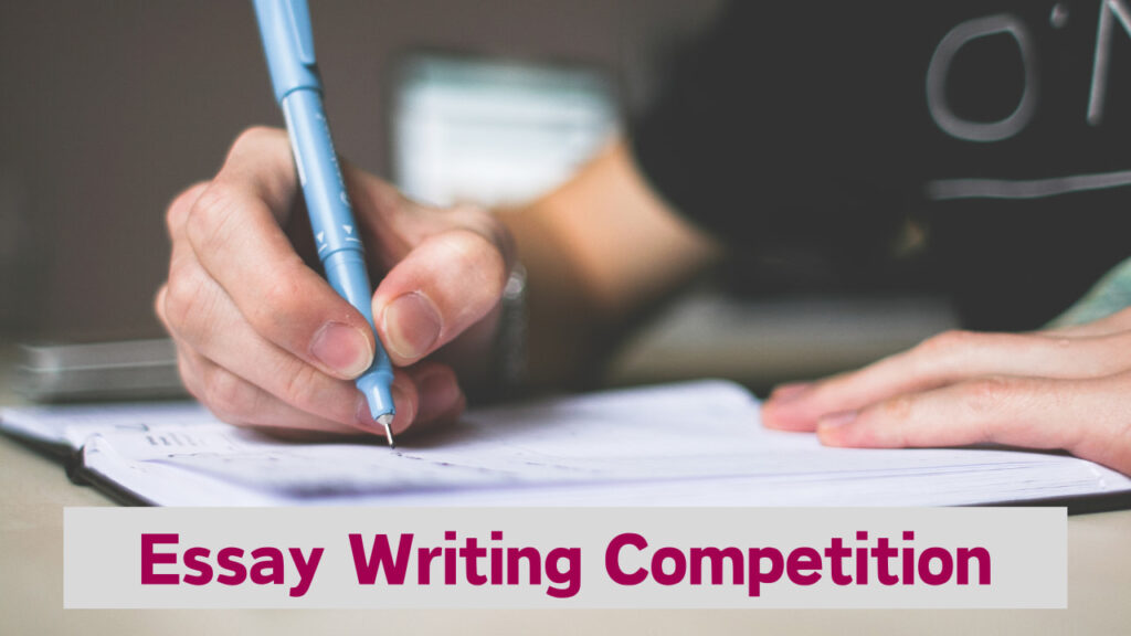 Essay Writing Competition